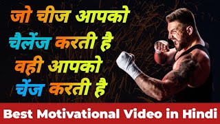 Best Inspiring Motivational Quotes in Hindi | Best Motivational Video for Success in Life