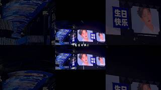 鄧為生日粉絲在蘇州商場大屏幕應援Deng Wei's birthday fans support on the big screen of Suzhou shopping mall