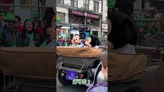 愛爾蘭國慶🇮🇪🎉🍺 聖派翠克節遊行 2023 St. Patrick's Day Parade in Dublin