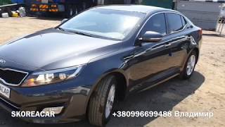 Kia K5 2015 LPG (Optima ) deluxe.SKOREACAR Авто из Южной Кореи