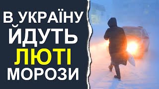 Скоро в Украине бабье лето закончится и придут лютые морозы: Погода в Украине 2023