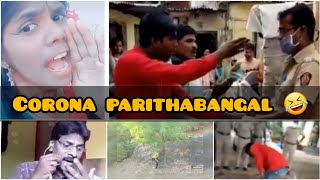 Qurantine parithabangal | Corona troll | tamilnadu news | go corona | SA_RAVANAN