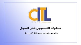 فيديو خطوات التسجيل على المودل