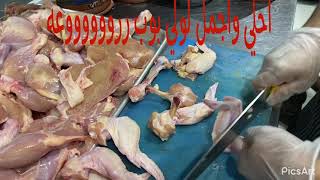 رررررروعه شوف طريقه اجنحه الفراخ او الدجاج لولي بوب جميييييييله جدا 🐓🐓🐓🐓🐓🐓🐓🌷🌷💪💪💪🌹🌹👍👍