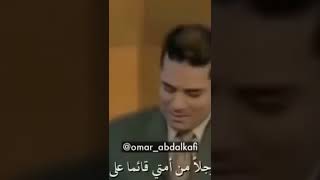 احوال الناس على السراط -  عمر عبد الكافي #shorts #عمر_عبدالكافي #تابعونا #القيامة #تابعونا #السعودية