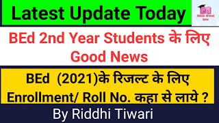 Ccsu BEd Result 2021||Bed 1st &2nd Year Result 2021 ||CCSU New Update Today||CCSU BEd Result