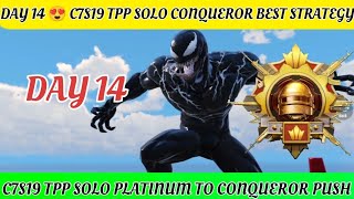 DAY 14 😍 C7S19 TPP SOLO BEST STRATEGY CONQUEROR PUSH | HOW TO TPP SOLO CONQUEROR PUSH C7S19 PUSH 🔥