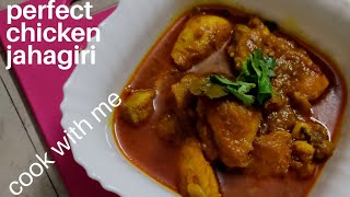 Chicken Jahangiri Dilli Karim Hotel Style - Famous Chicken Recipe|| chatkara-by akanksha||chicken||