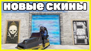 НОВЫЕ СКИНЫ RUST, ЧТО КУПИТЬ? АНАЛИТИКА ЯНВАРЬ / NEW SKINS RUST 2022