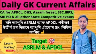 ASRLM exam important GK/ General knowledge for APDCL, DHS, Assam TET 2023/ Environment GK questions/