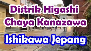 Wisata Jepang: Distrik Higashi Chaya Kanazawa, Rumah Teh, upacara minum teh, Ishikawa03 Moopon