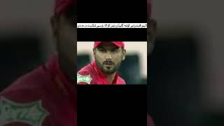 "Cricket Showdown: Lahore Qalandars vs Quetta Gladiators"|Lahore Qalandar win