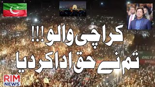 THANK YOU KARACHI || PTI POWER SHOW  || IMRAN KHAN || #امپورٹڈ_حکومت_نامنظور