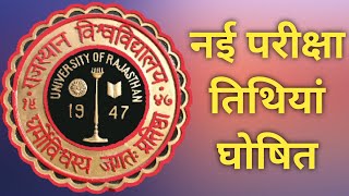 Rajasthan university ug pg exam 2021 | rajasthan university new exam dates | rajasthan university