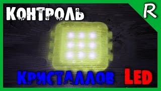 Как проверить кристаллы LED SMD 10W [© Игорь Шурар 2016]