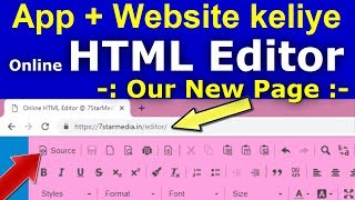 Online HTML Editor for website and Apps | Create HTML File in Hindi | Basic HTML learning in HIndi