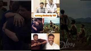 வாழை தவறான முன்னுதாரமா#viralshorts #trending #moviereview #vaazhai #mariselvaraj #tamilcinema #movie