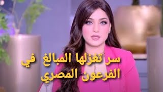 طلعت متجوزه ياسمين عز تفاجيء جمهورها بسر جمالها