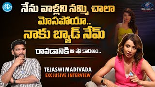 Actress Tejaswi Madivada Exclusive Interview With Anchor Siva | Latest Interview | #idreambhadradri