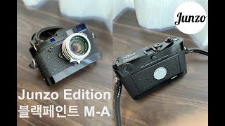 [Junzo Edition #2] Black Paint M-A Leica