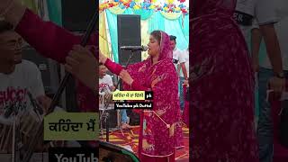 Mandy Kalra live Show #mandy_kalra #liveshow #pendulive #liveakhada #punjabimela #live_mela #like