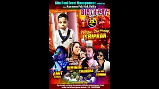 Rimjhim dey night ,Gita Rani Event Management  || BIRTHDAY Celebration - Sripran ||