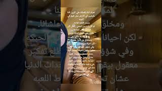 بنسدد قطمه تفاحه