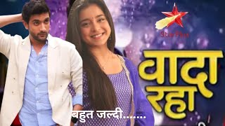 New Show Update Ye Wada Raha l Sumbul Fahmaan Show l Onscreen Couple Comeback l Bollyjasus