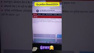 Up Police Result | #missnaaz04 #motivation #upppolice #policeofficer #upcop #policeconstable