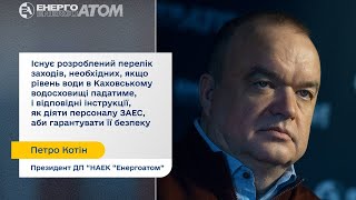 Перебування загарбників на Запорізькій АЕС несе загрози для ядерної та радіаційної безпеки