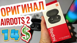 Xiaomi Redmi AirDots 2 ОРИГИНАЛ 14$ Новый ХИТ Лучшие Беспроводные НАУШНИКИ