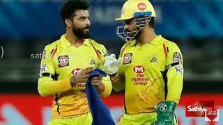 Jadeja leaving from csk 😭😭😭😭#jadeja #csk #dhoniforever #status