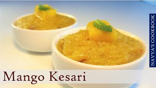 Rava Kesari - Mango Kesari / Mango Sheera | ഒരു അടിപൊളി ഫ്രൂട്ട് കേസരി - മാമ്പഴ കേസരി