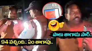 Drunken Man Funny Conversation with Police | Drunk & Drive Test | Medchal | M TV MEDIA