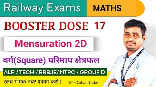 Railway maths//Square (वर्ग) area formula//railway most repeated questions