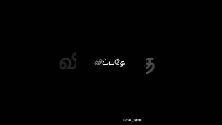 july malargale | Bagavathi | tamilsong lyrics | whatsapp status |