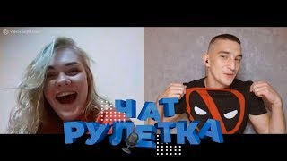 РЕАКЦИИ НА ГОЛОС В ЧАТ РУЛЕТКЕ | ГОЛОС ВАСИ | ВЫПУСК #19