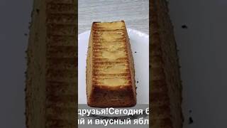 Шарлотка из овсянки 👌