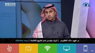 ماذا لو طُلب منك إضافة تطبيق عن سورة الفاتحة فقط إلى قائمة تطبيقاتك؟