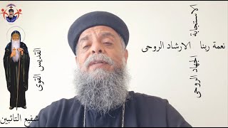 الانبا موسى القوى - القمص رافاييل سليمان - السويد