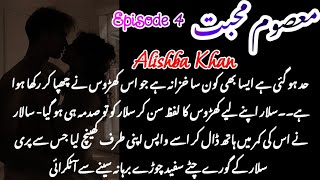 Khan Ka Bebak Andaz | Episode 4 | Bold Urdu Novel By Alishba Khan