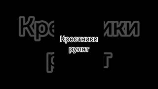 Крестники рулят #барнаул #урокивождения #автошколабарнаул