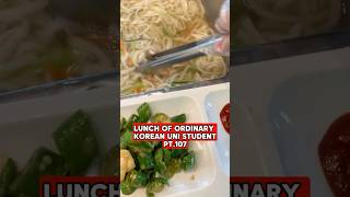 Lunch of Ordinary Korean University Student pt.107 #food #foodie #mukbang #lunch #shorts