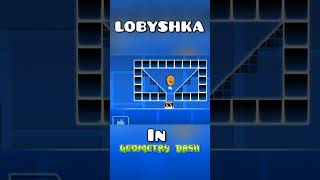 ЛОВУШКА В Geometry Dash | КРУТЫШ #shorts