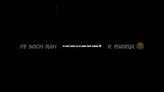 tum hamse baat band karke ye soch rahe ho Ki hame fark padega black screen lyric video #viral