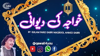 (kHAWAJA KI DEEWANI) official by GULAM FARiD SABRI MAQBOOL AHMED SABRI