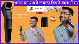 Beard Trimmer For Men Review & Unboxing in Hindi | Lifelong | Best Beard Hair Trimmer Under 1000