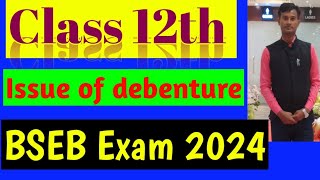 Issue of debenture | 12th class | xiith bseb board 2024 exam questions | Debenture marothan class