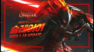 LOST ARK NEW CLASS 2023 - Slayer Gameplay (FEMALE BERSERKER)  LOA ON event