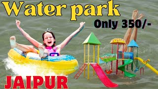 lowest price 🏝️ Water Park in Jaipur 💦🌊 Funfair Water park #waterpark